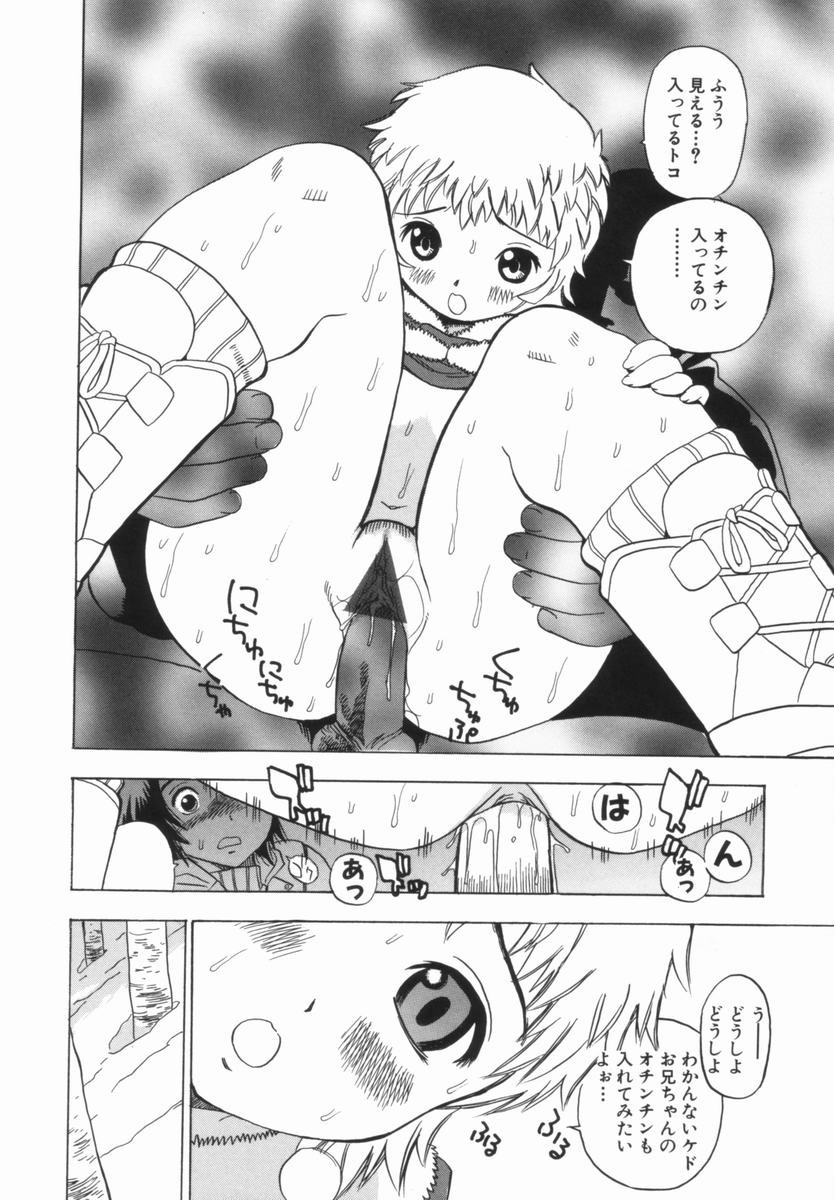 Page 145