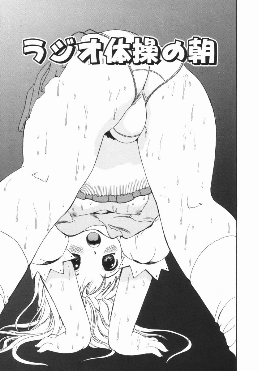 Page 150