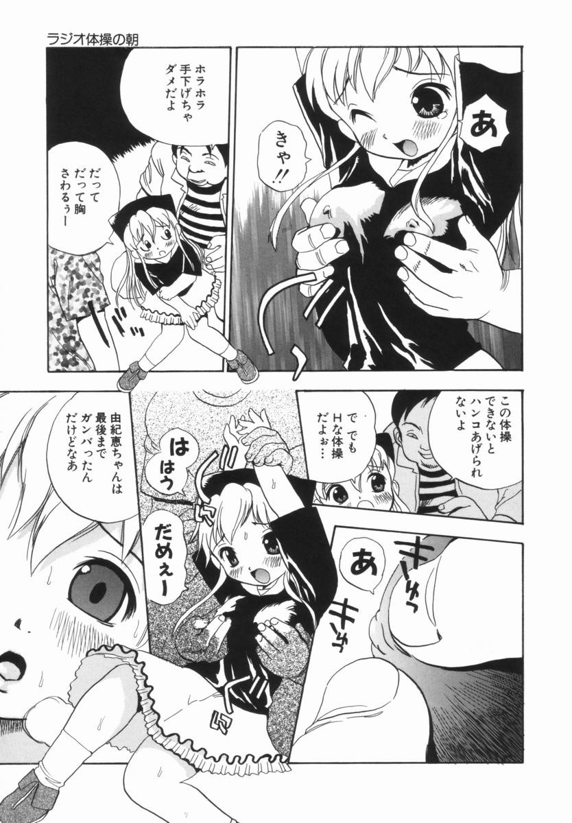 Page 154