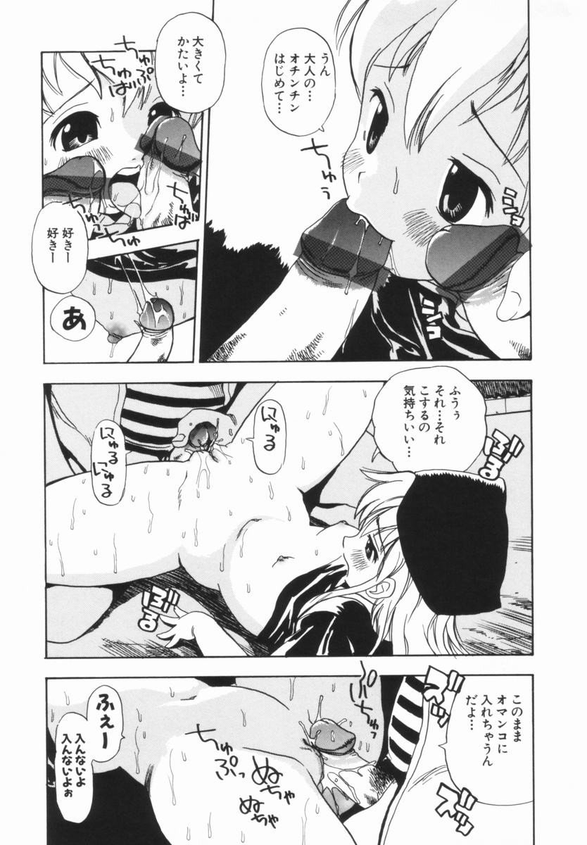 Page 160