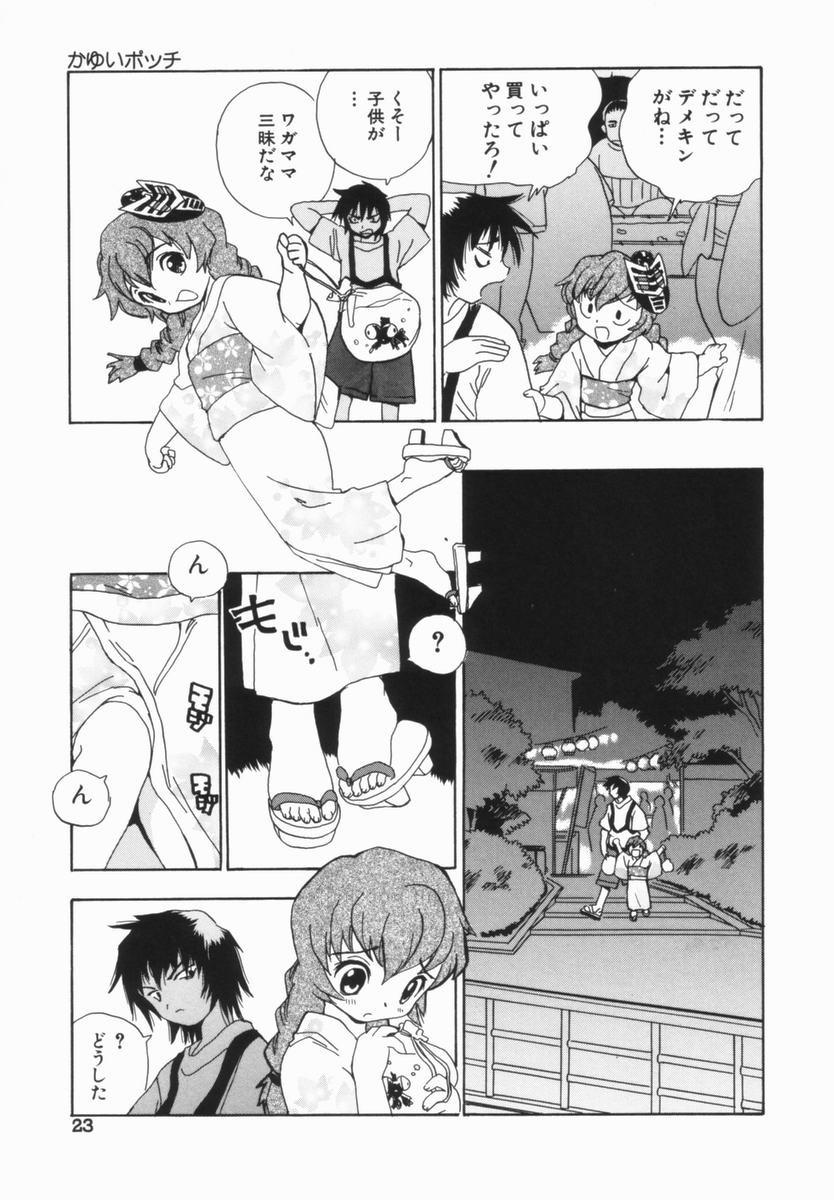 Page 24
