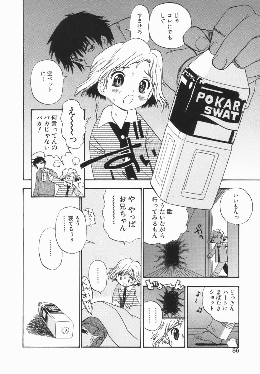 Page 57