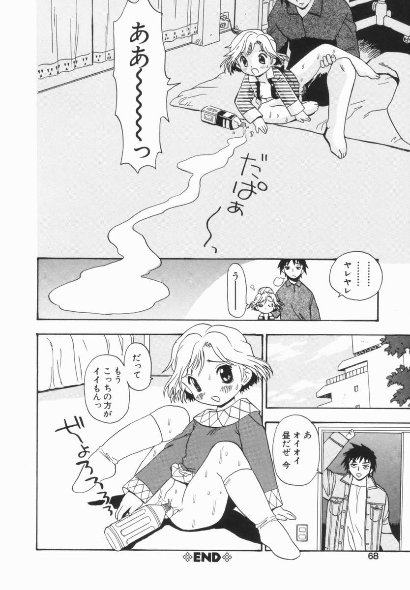 Page 69