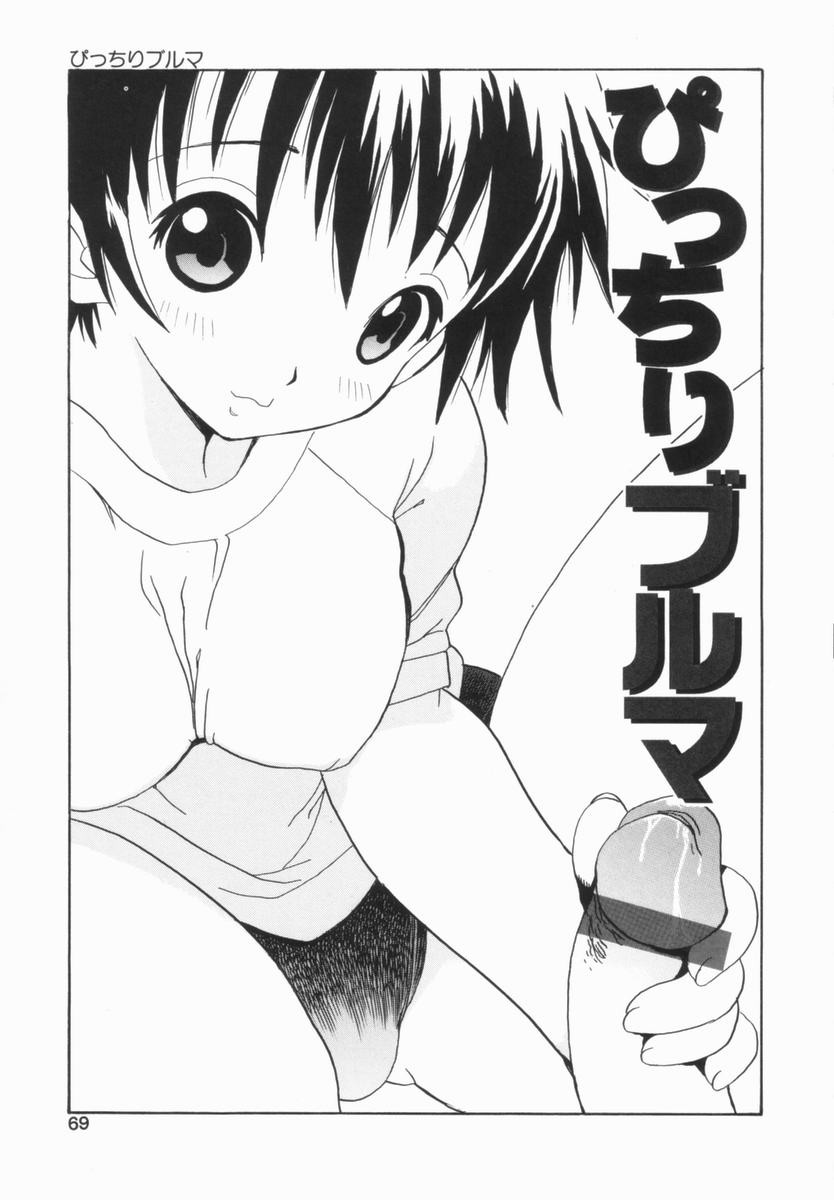 Page 70
