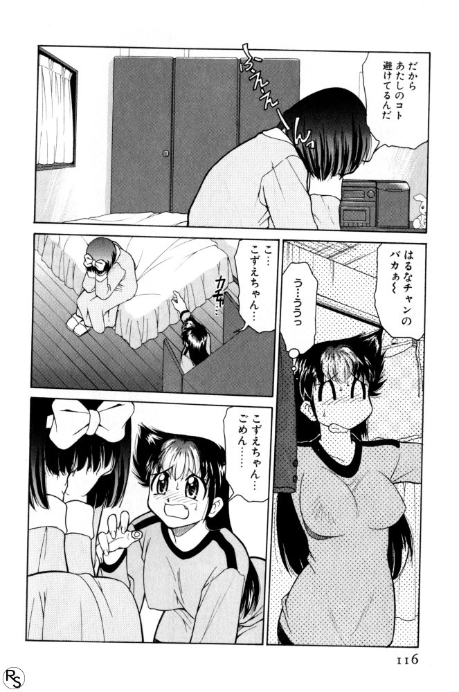 Page 116