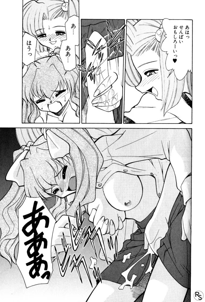 Page 141