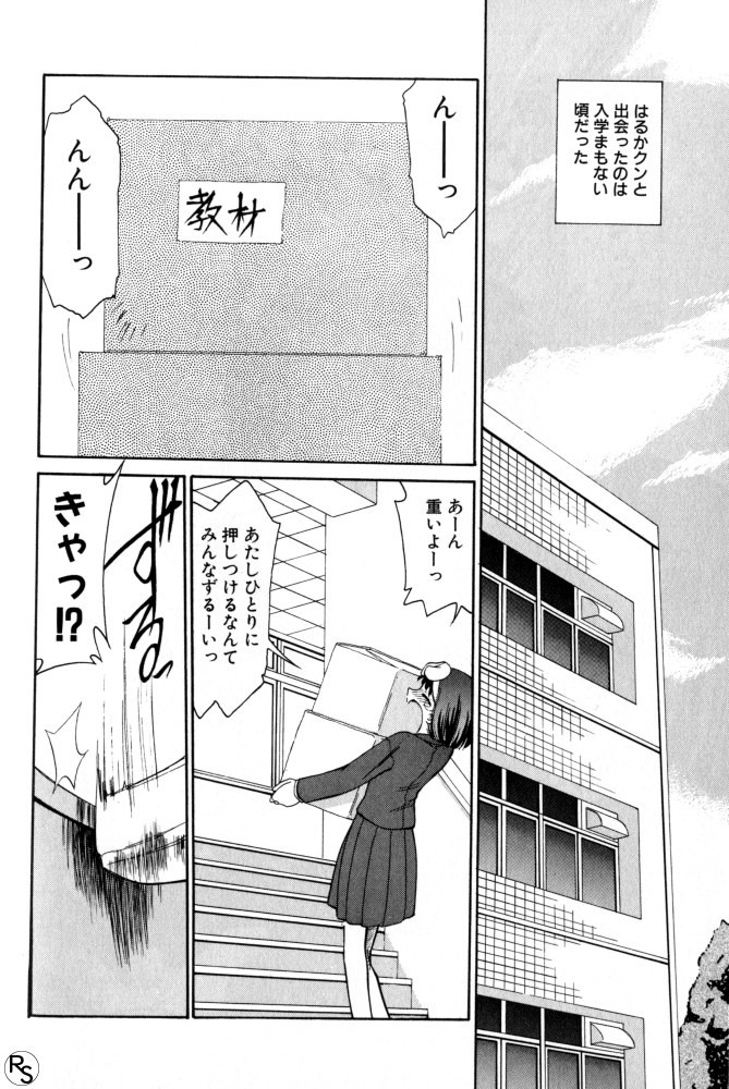 Page 146