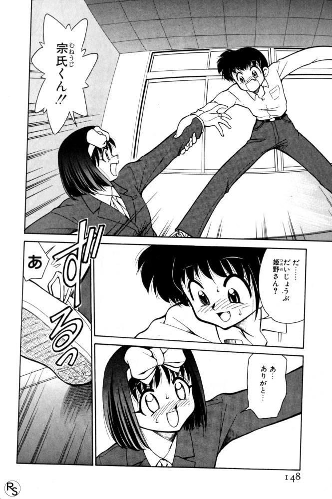 Page 148
