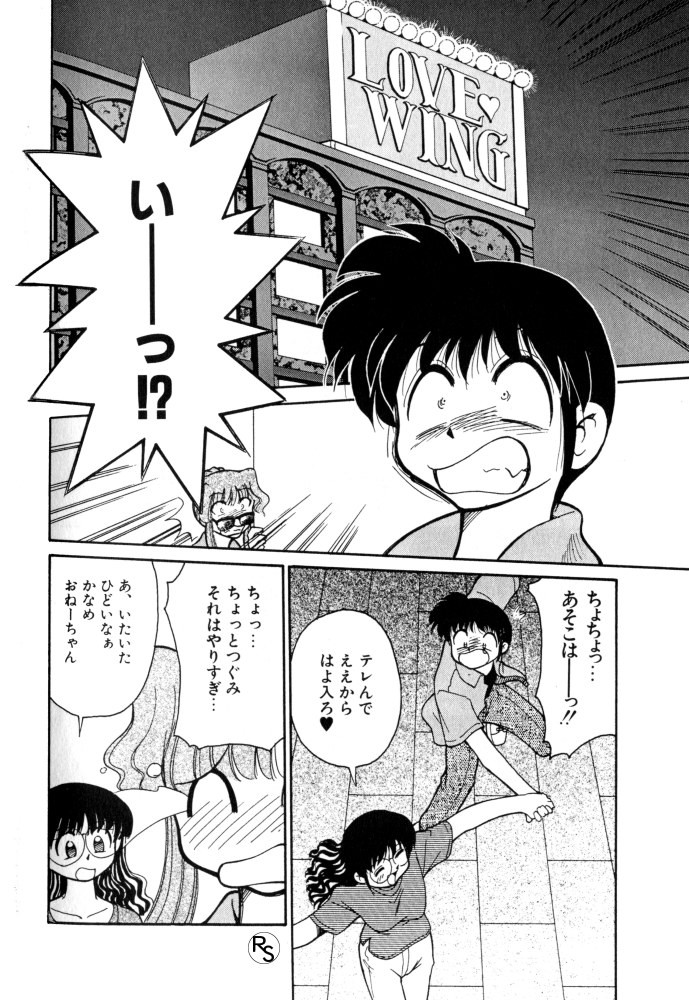Page 173