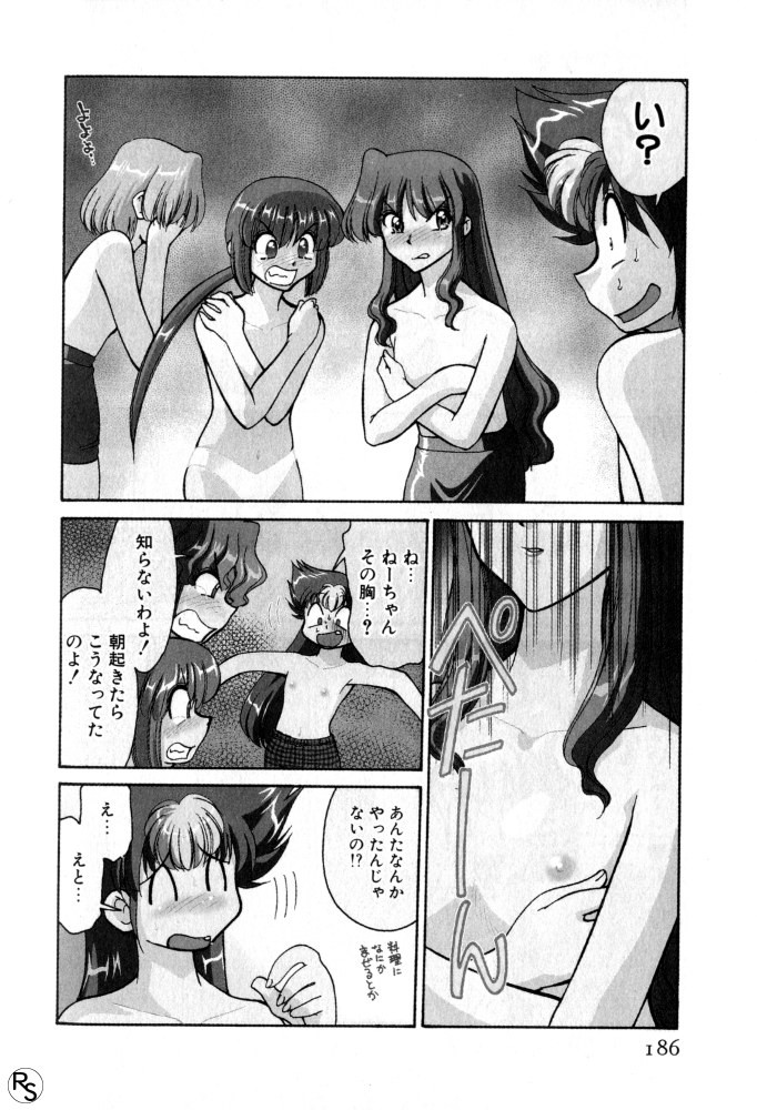 Page 185