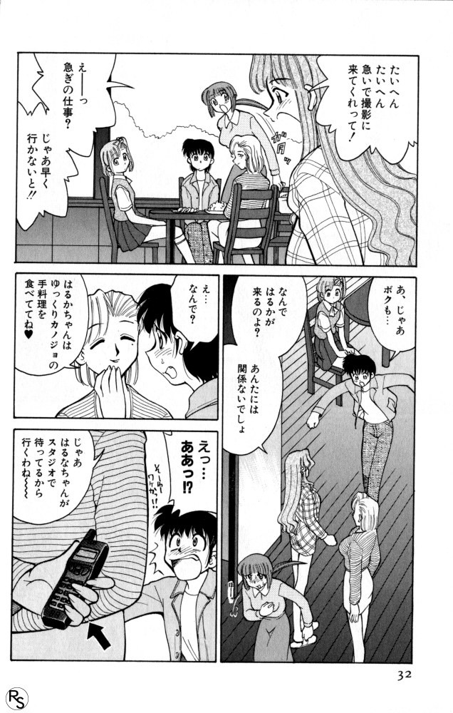 Page 32