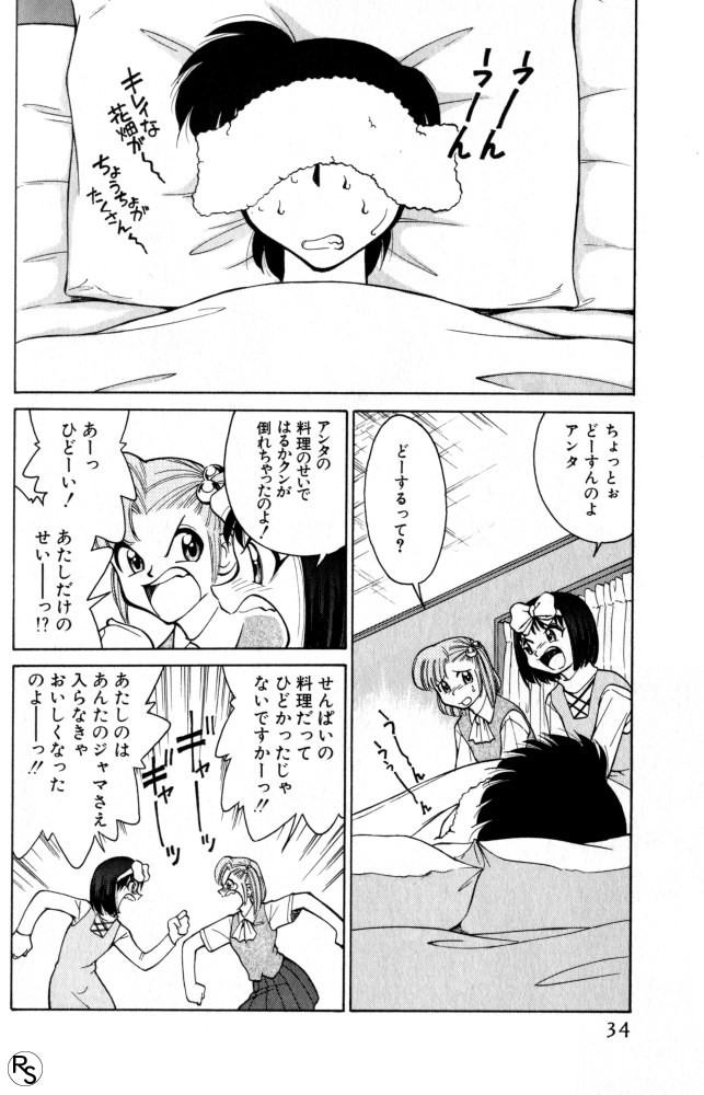 Page 34