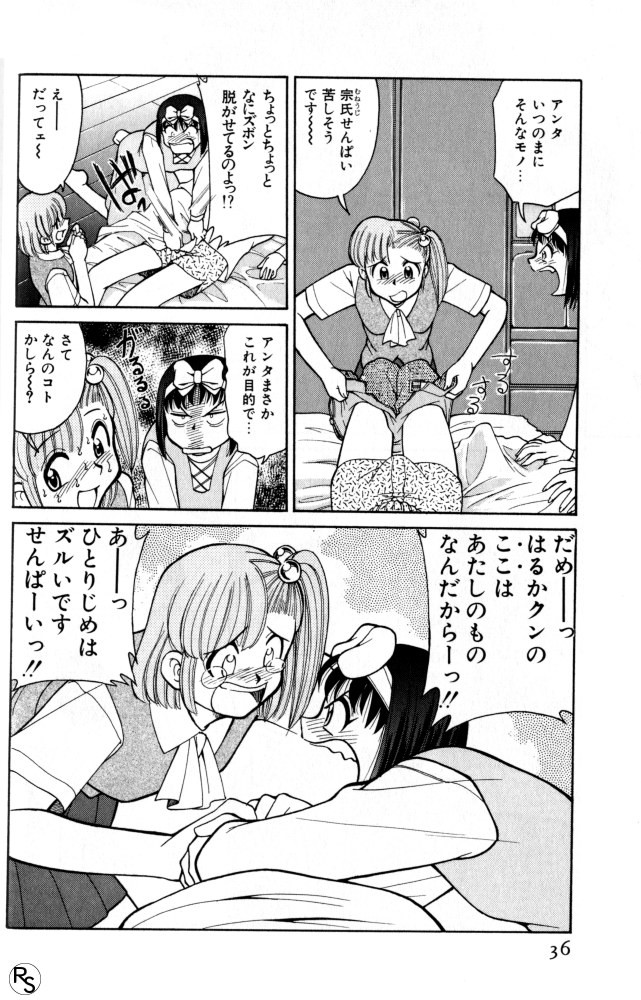 Page 36
