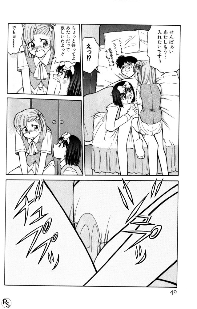Page 40