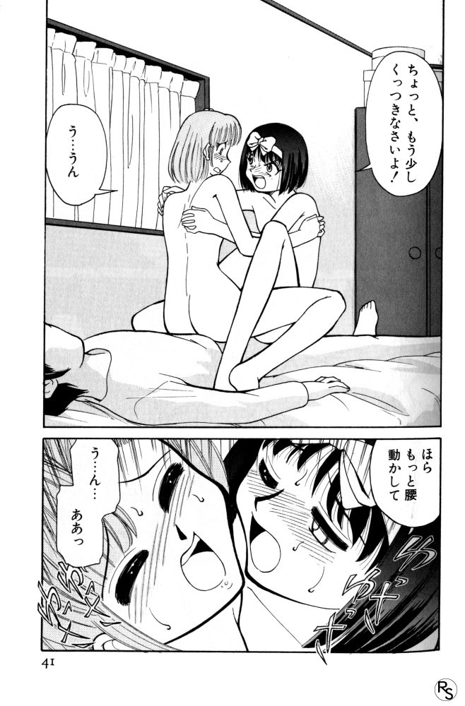 Page 41
