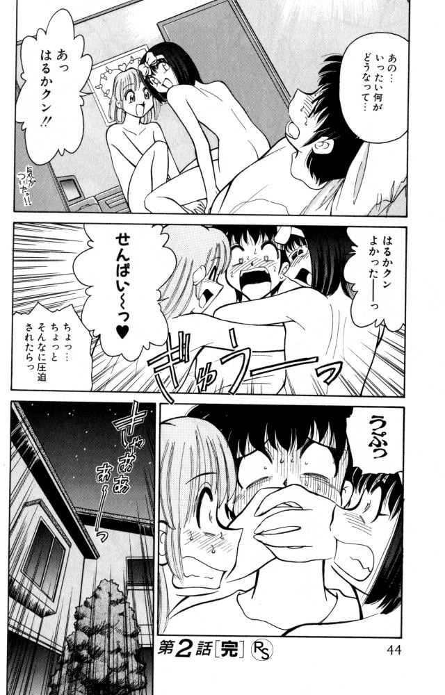 Page 44