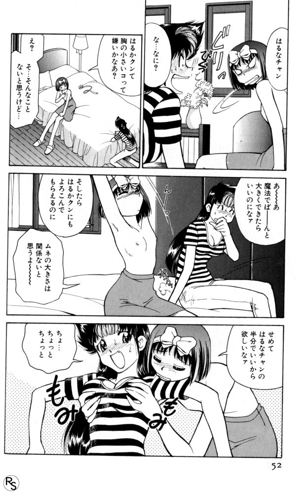 Page 52