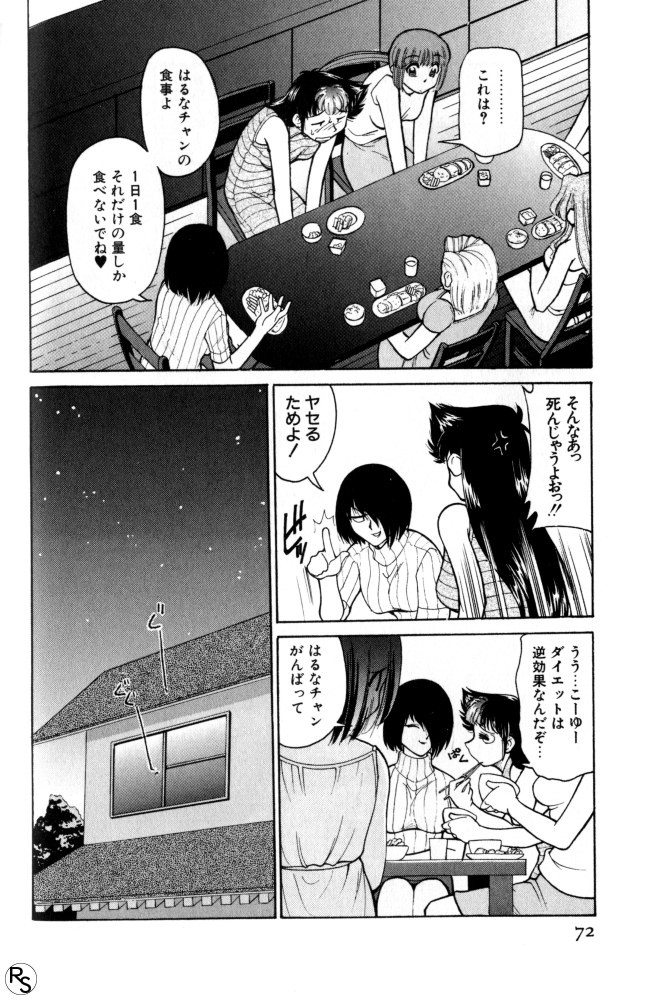 Page 72