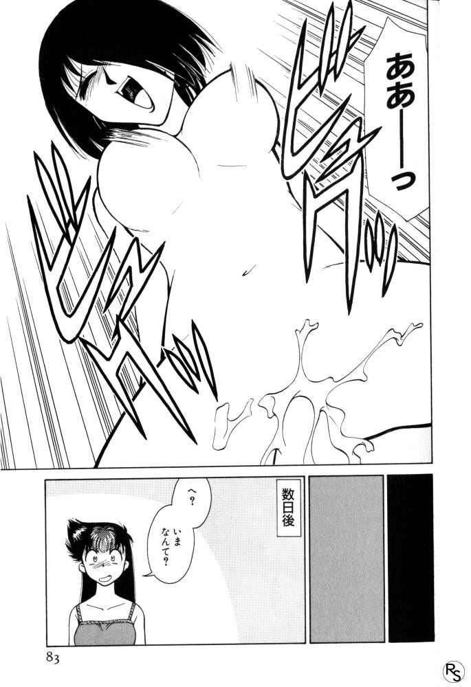 Page 83