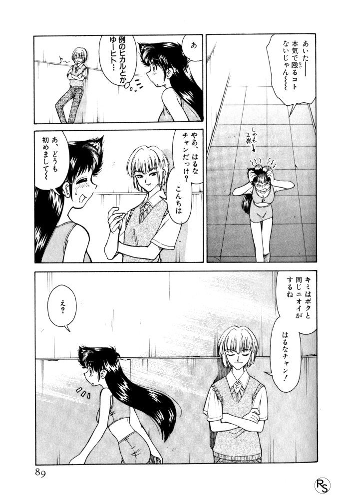 Page 89