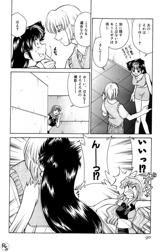 Page 90