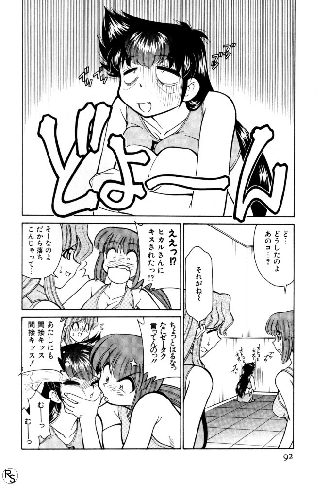 Page 92