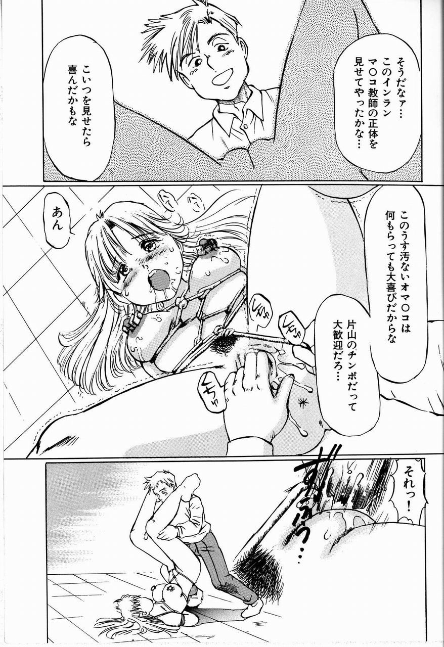 Page 101