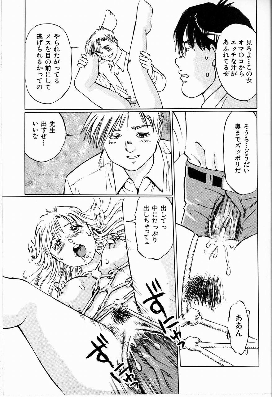 Page 103