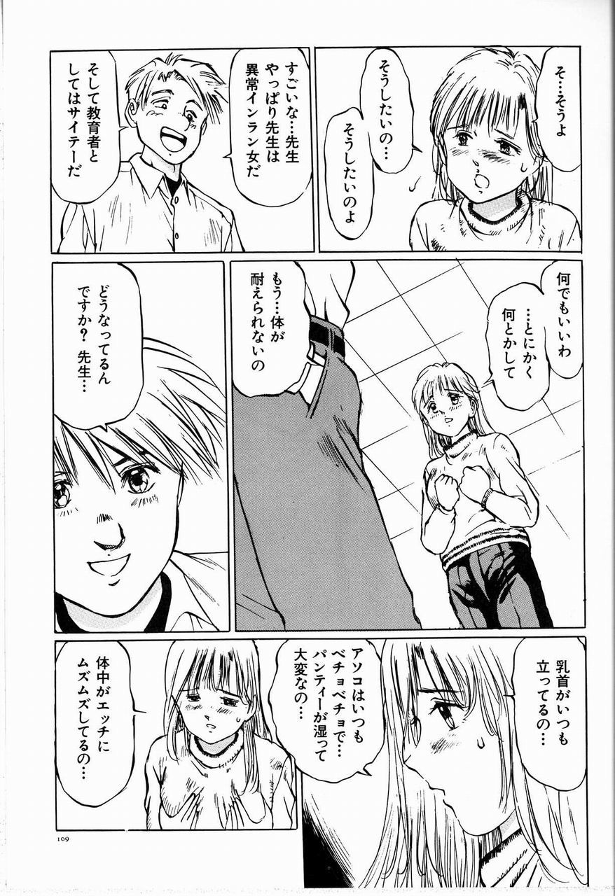Page 115