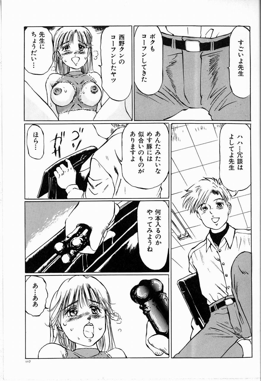 Page 123