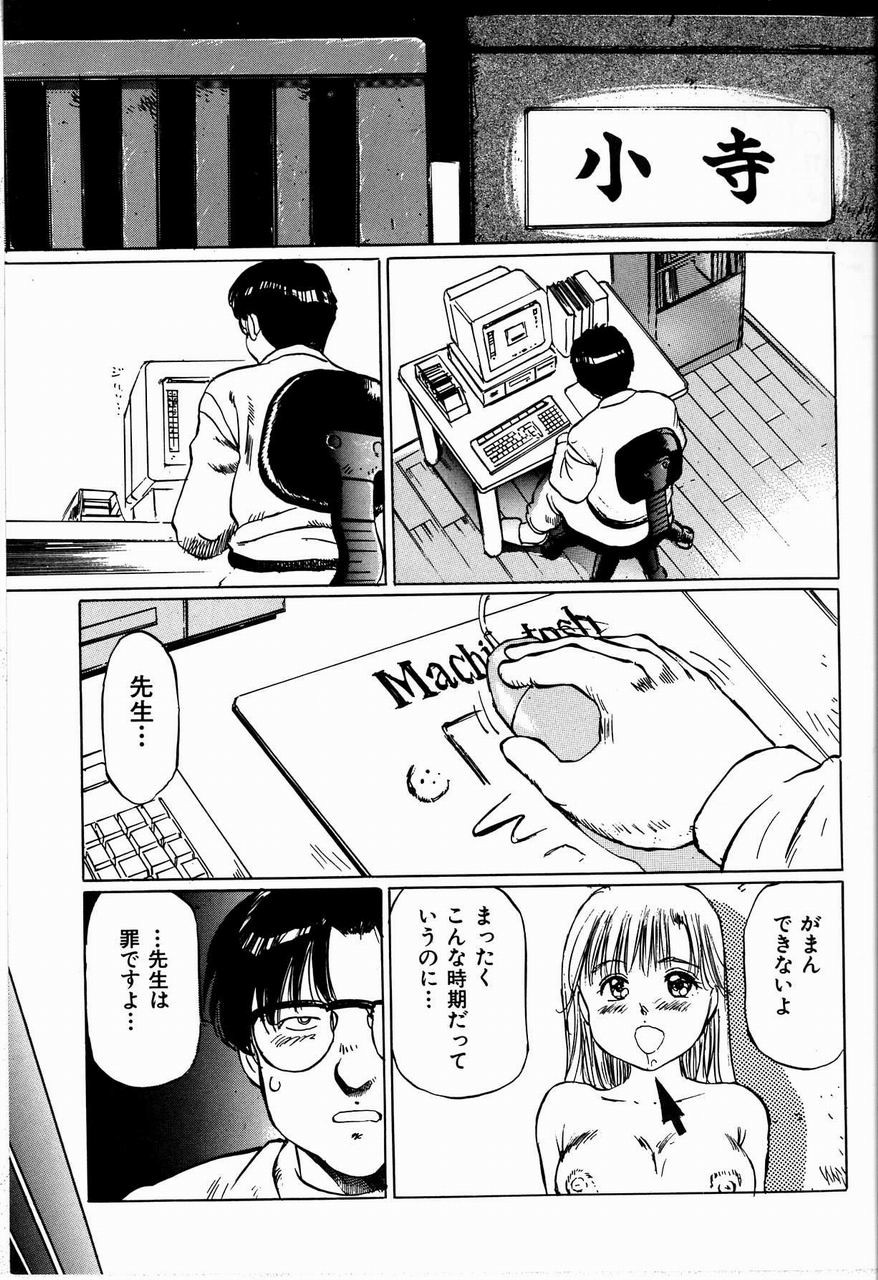 Page 125