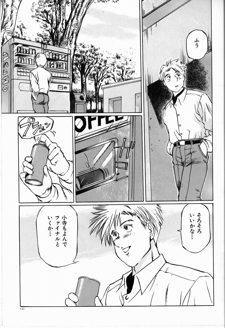 Page 127
