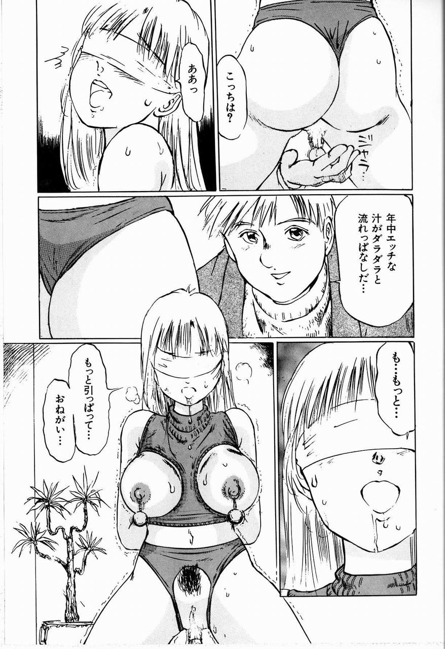 Page 131