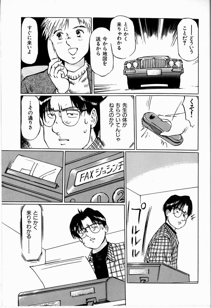 Page 137
