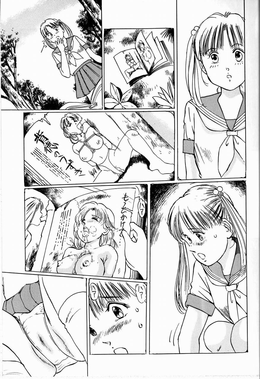 Page 155