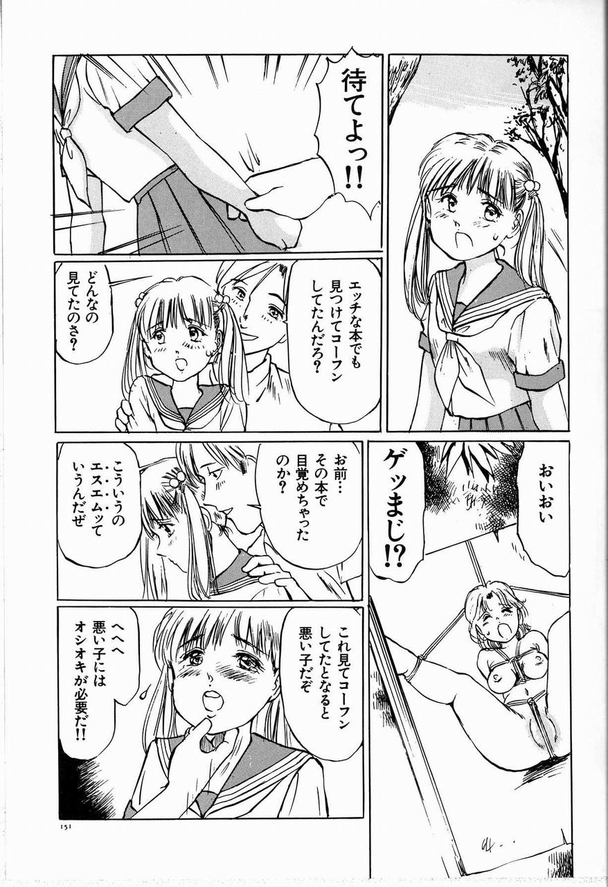 Page 157