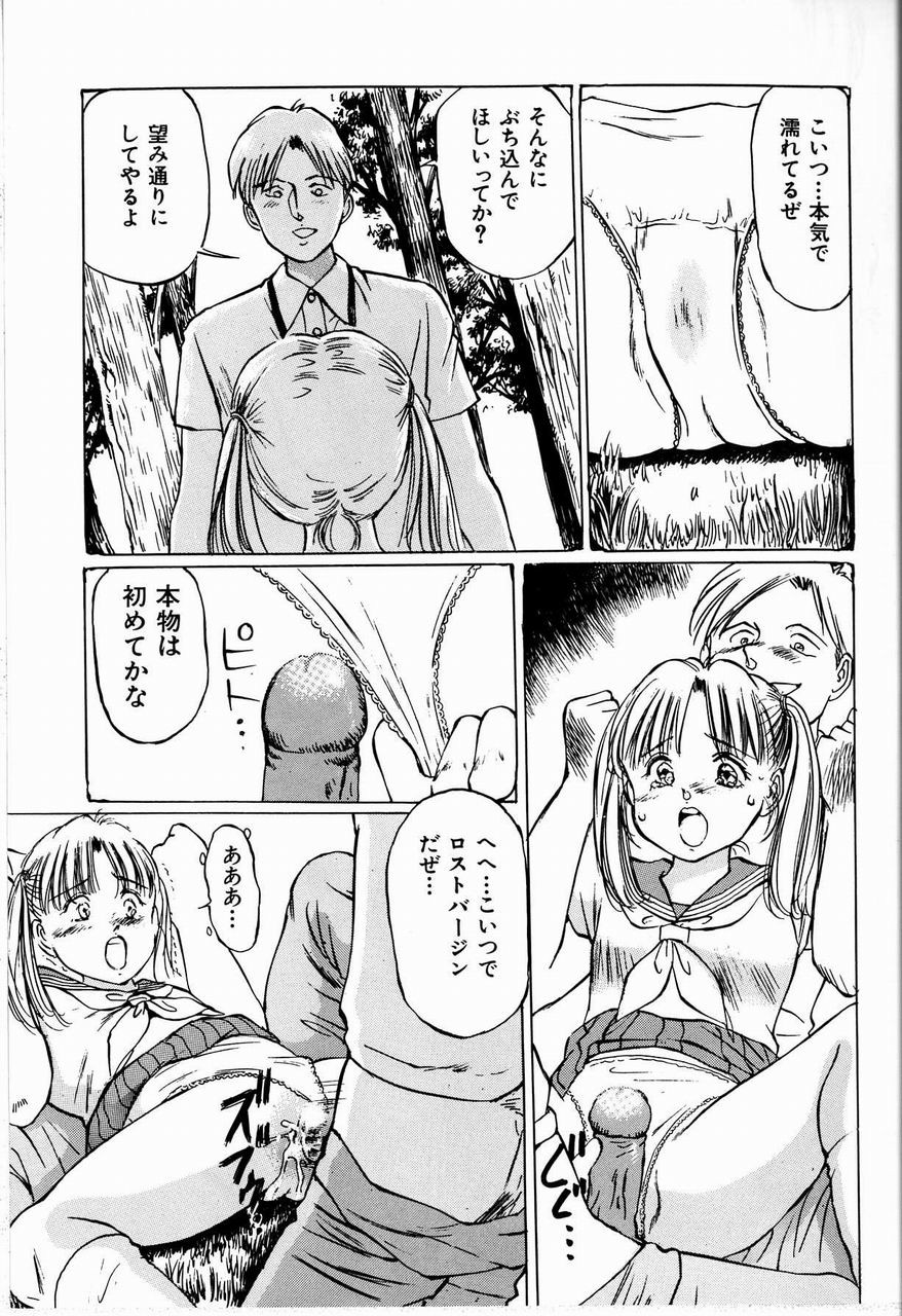 Page 159