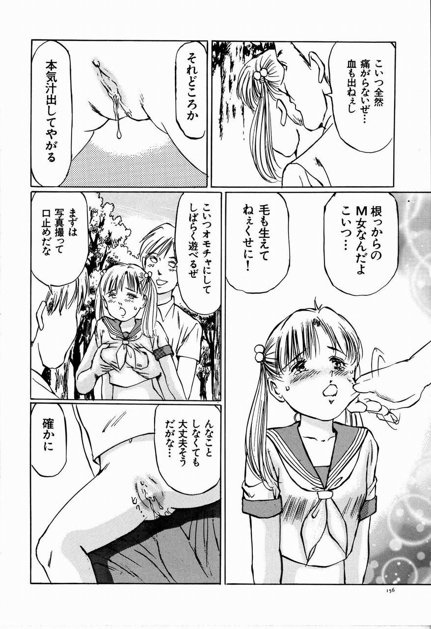 Page 162
