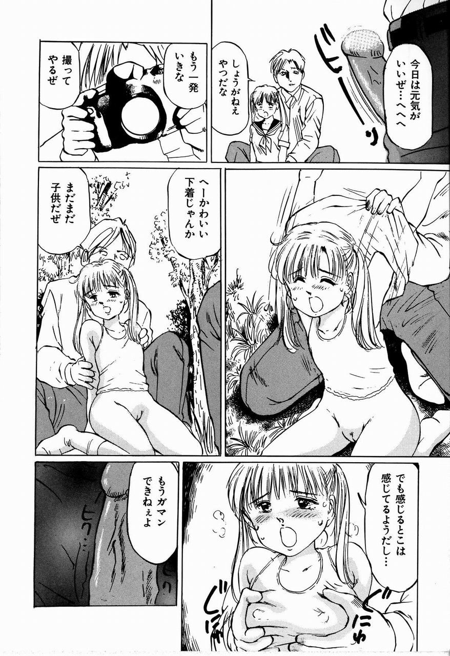 Page 164