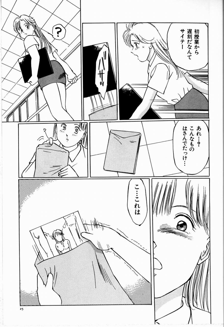 Page 31