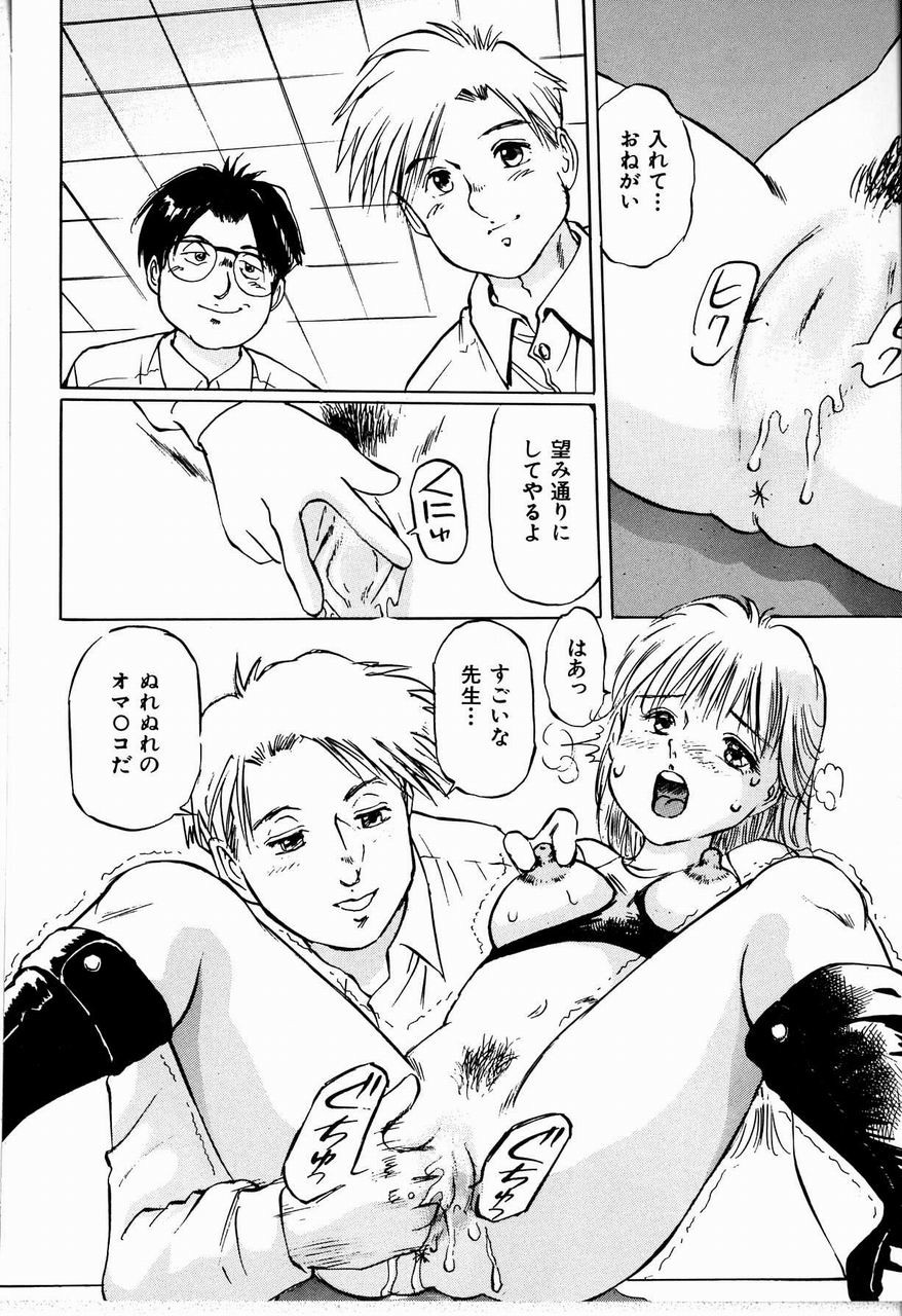 Page 82