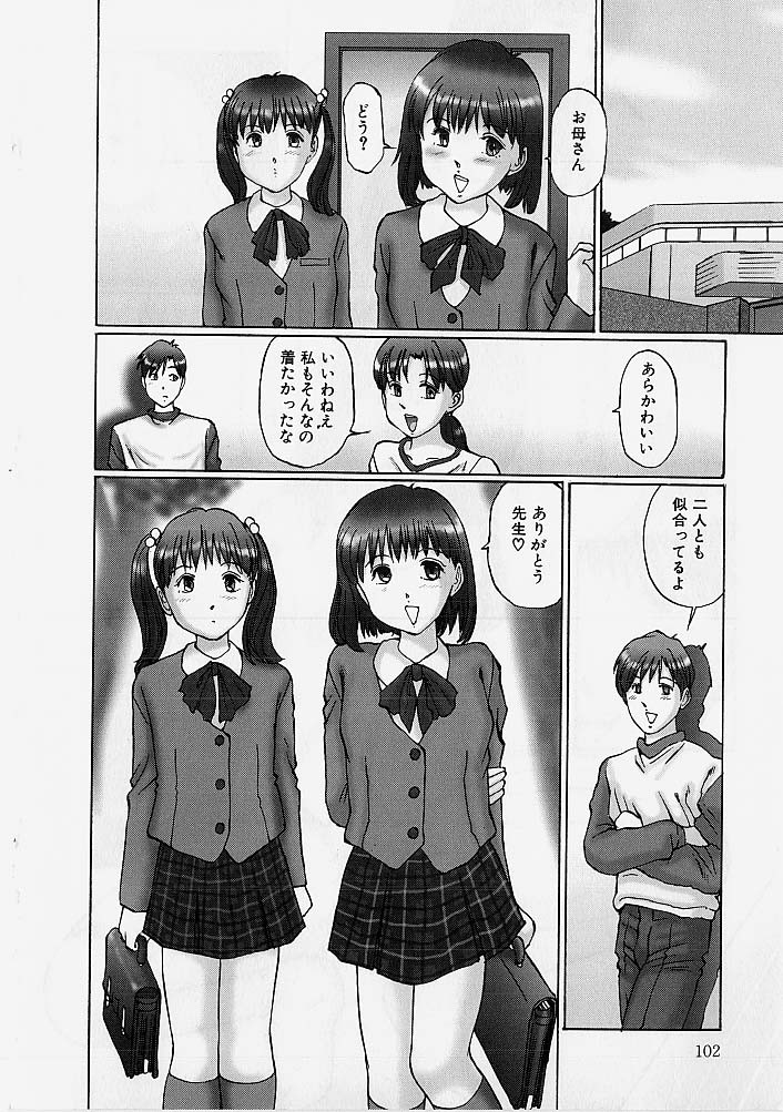 Page 101