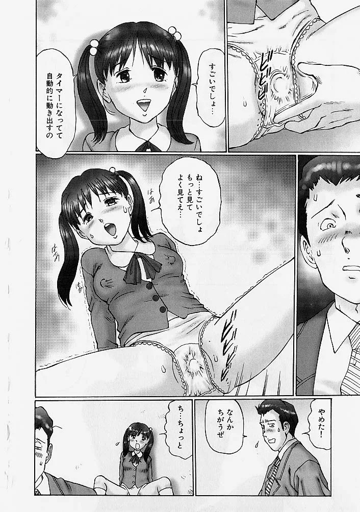 Page 109