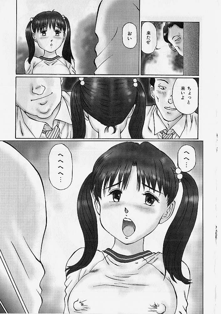 Page 116