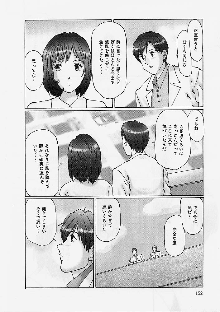 Page 151