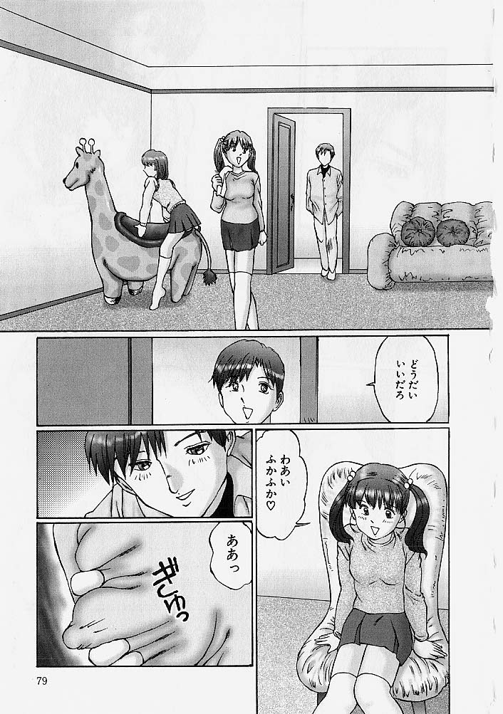 Page 78