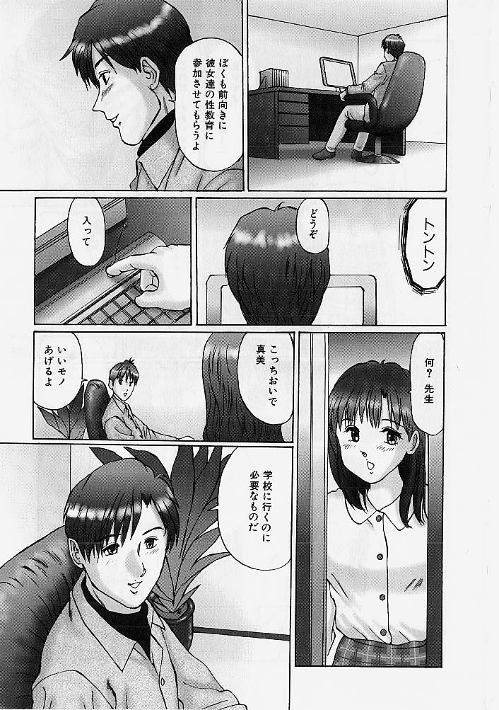 Page 96