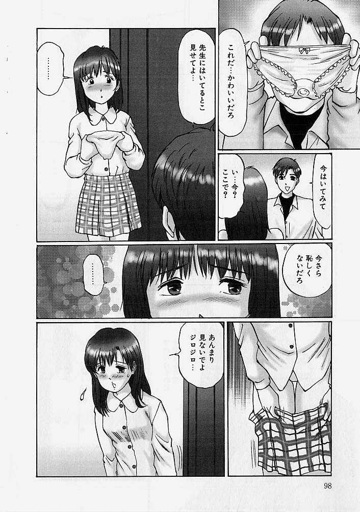 Page 97