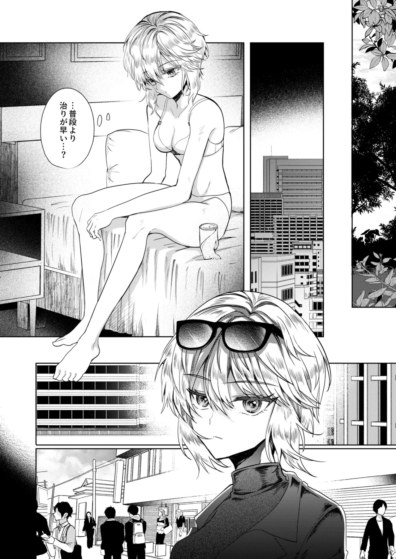 Page 23