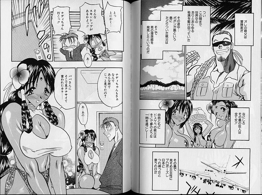 Page 53